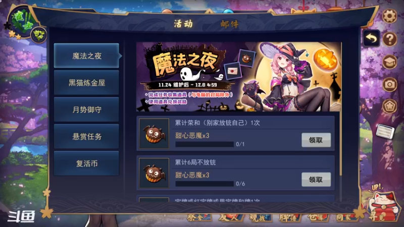 【2021-11-29 22点场】ANAN平平：继续打麻将~