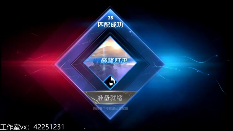 【2021-11-29 20点场】夏童露露：巅峰第三小号冲第一