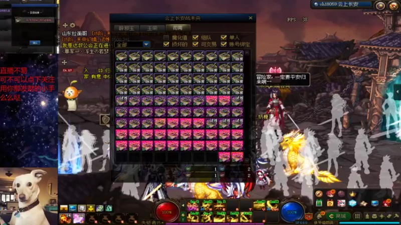 未央战神每日爬楼 40张4阶收益