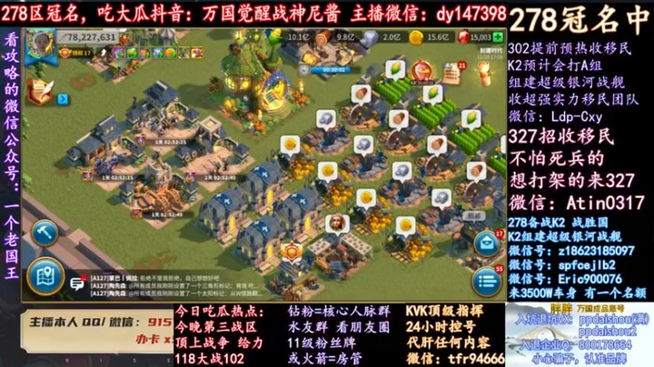 【战神尼酱丶】：刚开始挺安逸，越来越不对劲，战斗越来越大