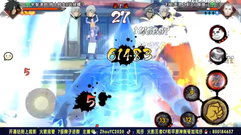【2021-11-30 01点场】Kurozuka名超：月末了！最后一天超影