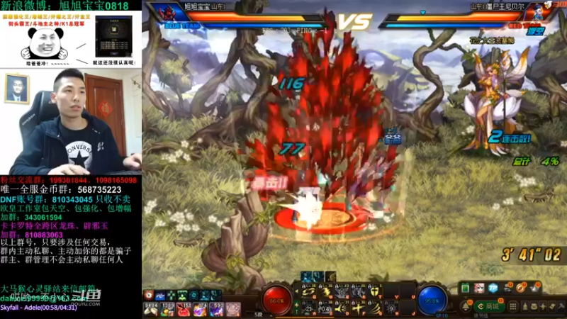 【2021-11-29 20点场】旭旭宝宝：一天不合个玉玺，浑身痒痒-斗鱼视频(00h59m01s-01h00m01s)