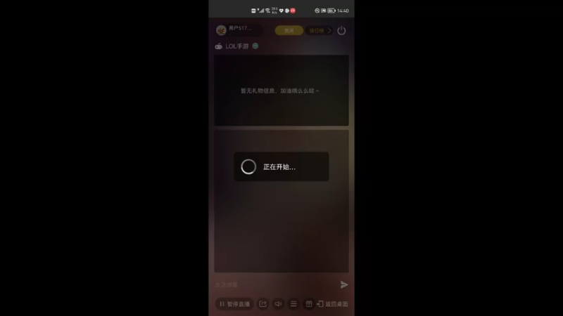 【2021-11-27 14点场】用户51715543：用户51715543的直播间