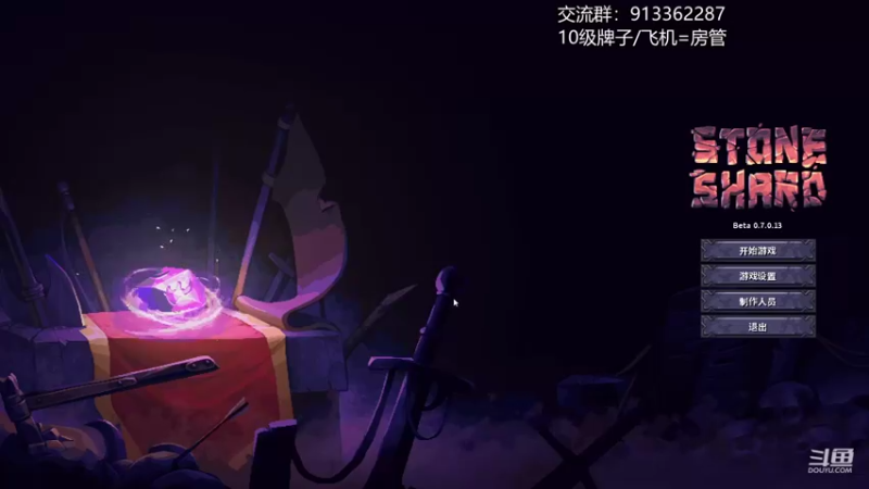 【2021-11-29 20点场】蓝色追风丶：【紫色晶石】火神成长史!!!