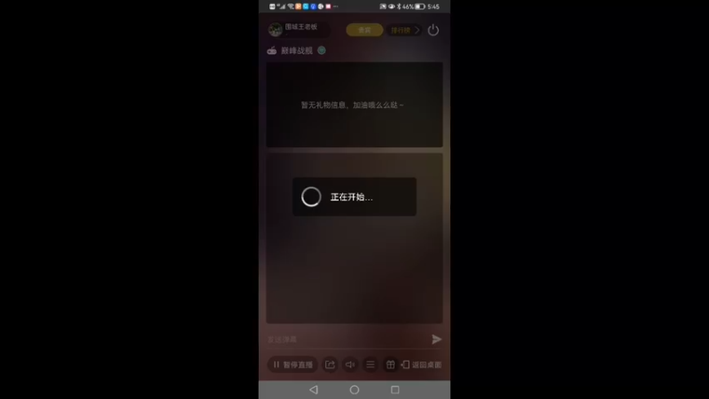 【2021-11-30 17点场】围城王老板：转向最好的小米