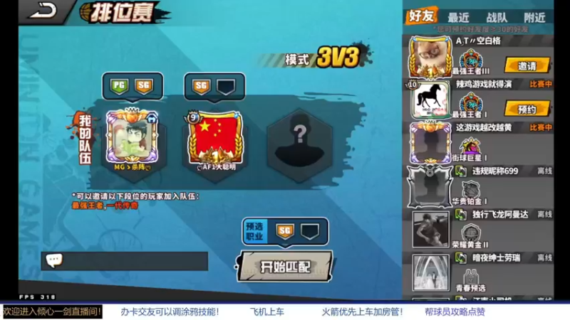 【2021-11-30 13点场】GF丶倾心一剑：今夜请将我遗忘~_~