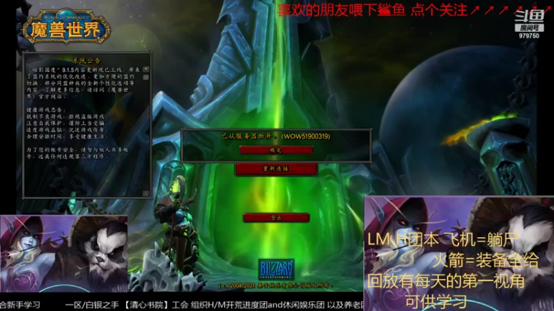 【2021-11-29 19点场】三凯1986：LM晚上20点H团本带新