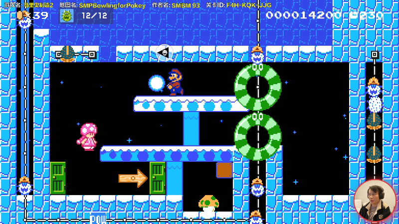 【马里奥制造】超级小桀的精彩时刻 20211130 14点场