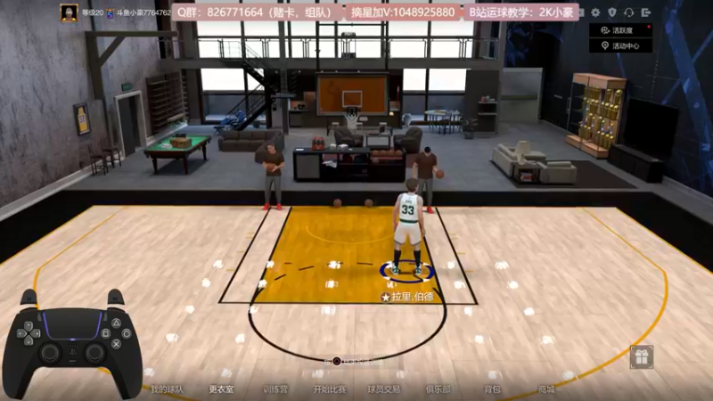 【2021-11-24 20点场】KC丶小豪：小豪：成都玩家有吗