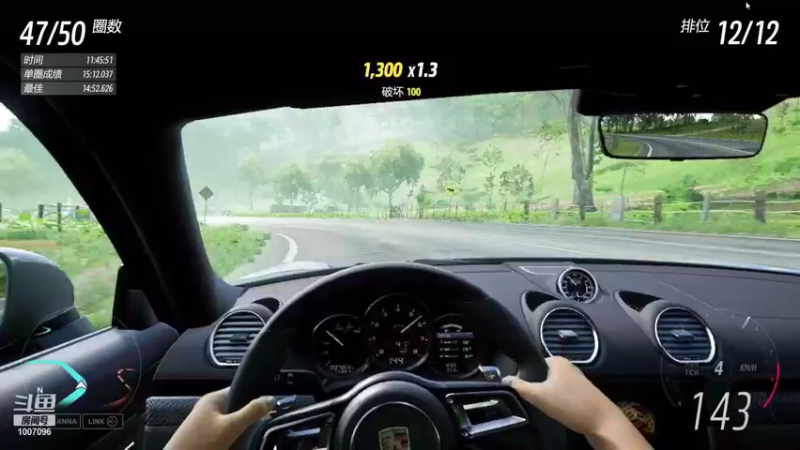 【2021-11-29 18点场】兔紫寒：兔紫:极限竞速_地平线5