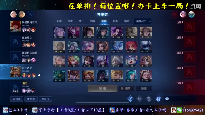 【2021-11-29 03点场】是子禾哟：露娜是唯一，不是偏爱