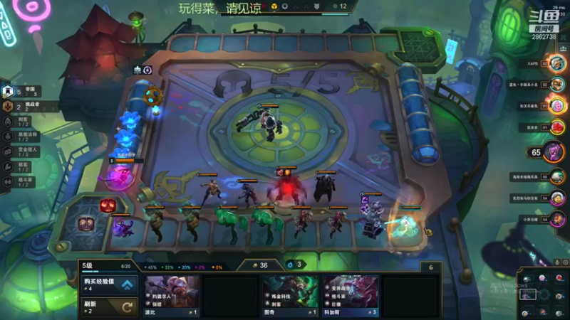 【2021-11-29 23点场】我是一个逗比呀：一个菜鸟的直播间 2862738