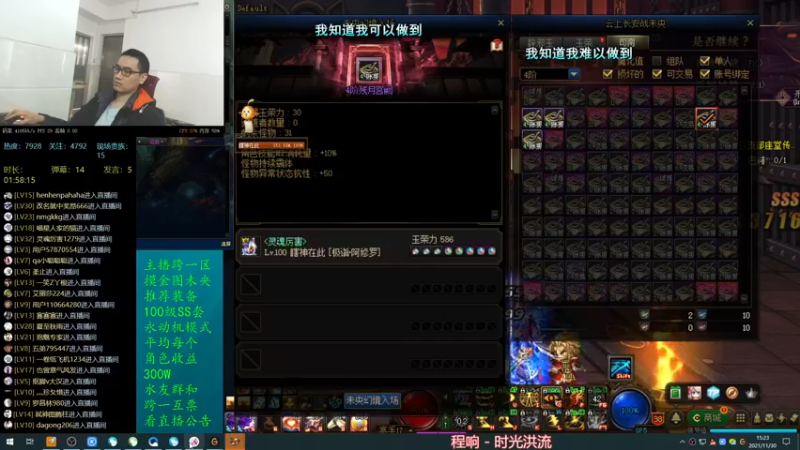 【2021-11-30 15点场】灵魂厉害1279：每天搬未央日搬上E