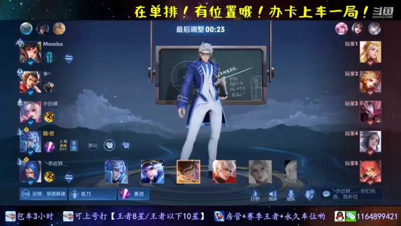 【2021-11-28 17点场】是子禾哟：露娜是唯一，不是偏爱