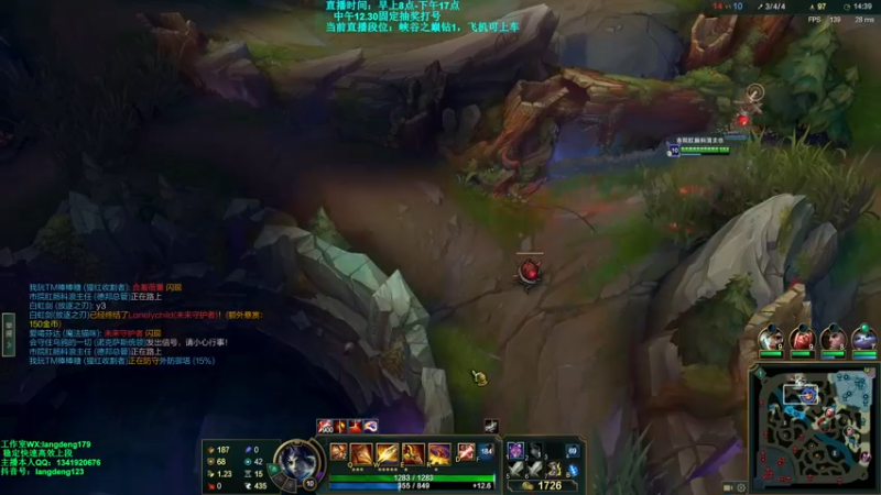 【2021-11-30 13点场】浪灯丶：先攻赵信包赢细节教学，盘盘20杀