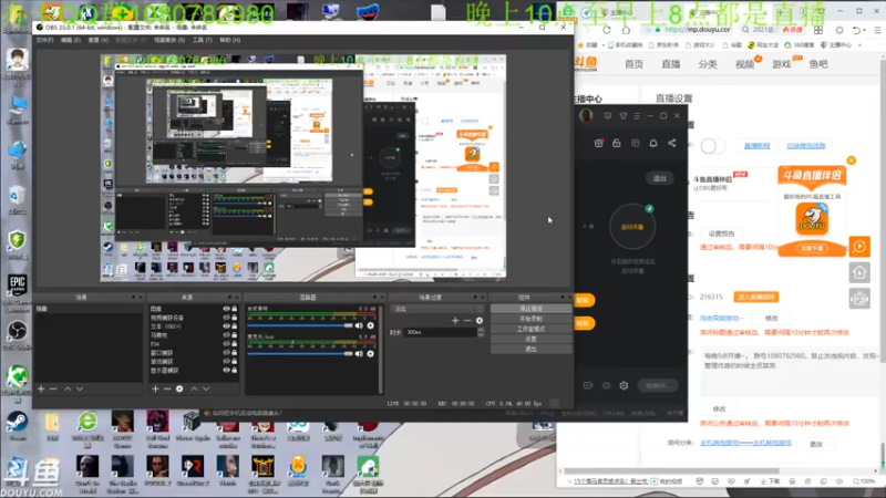 【2021-11-30 01点场】咸鱼超人小D：深夜高能游戏~