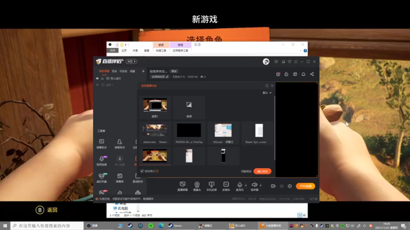 【2021-11-25 19点场】无敌柒个七：在线求关注....