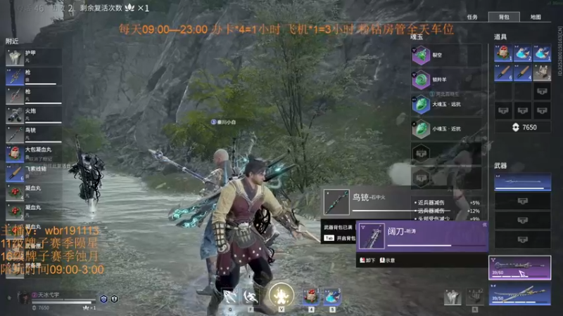 【2021-11-28 04点场】FES丶赵子龙：天人之战开始了，猛练