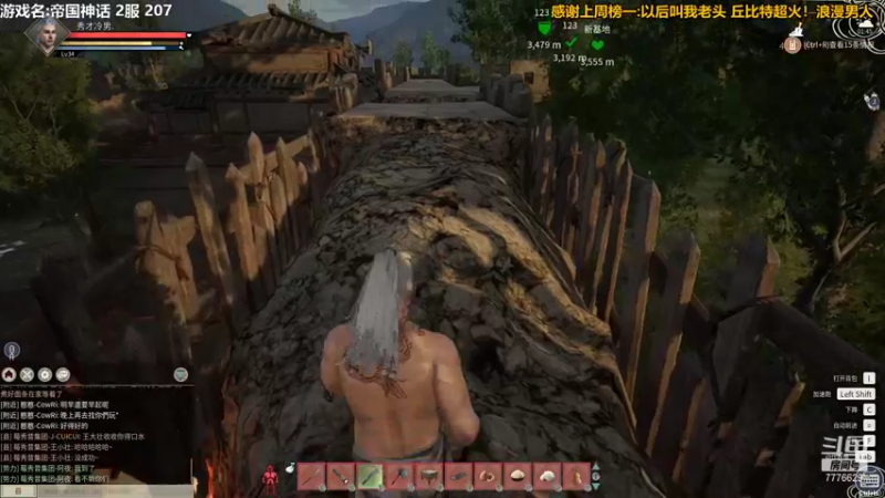 【2021-11-30 01点场】秀才冷男：671.老天师，势力的日常生活！