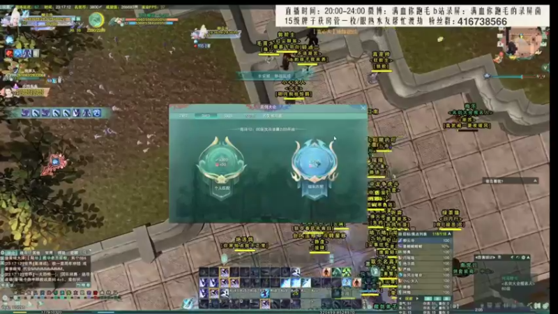 【2021-11-30 01点场】卷毛毛毛丶：【霸刀视角】巅峰2672！今日必2700