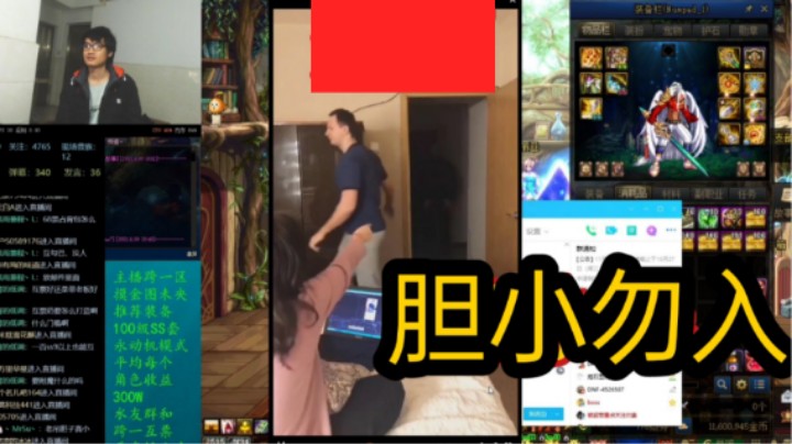 我胆子很小吗？还好吧