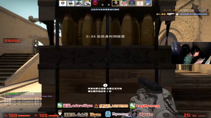 【18goYm】：加时就加时，不分胜负誓不罢休！！