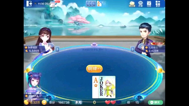 1130特辑，这牌也算是一个中等偏强的牌型，那么长的9顺居然有人接的住，当场四个K拿下，2一打居然骗出农民一炸还是非常划算