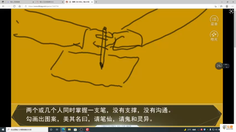 【2021-11-29 20点场】主播斌：游戏世界的游戏人生