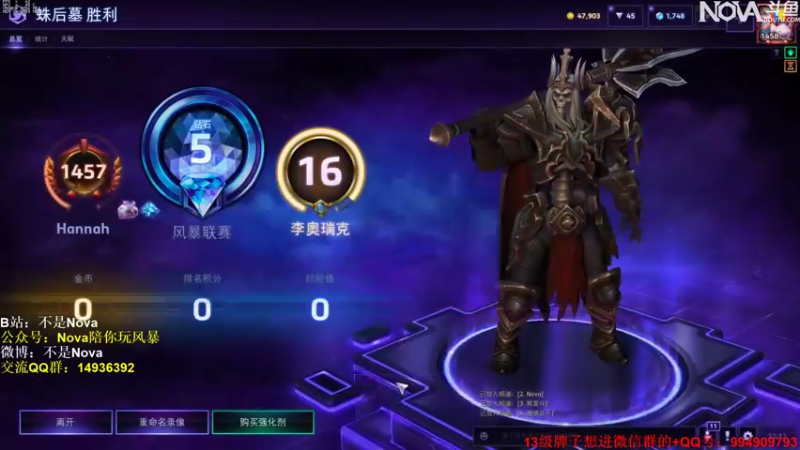 【2021-11-28 22点场】Novaa：【Nova】S3开始报名了！