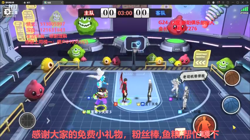 【2021-11-30 14点场】巅峰凯指导：中午好呀~是你们的僵硬凯呀~