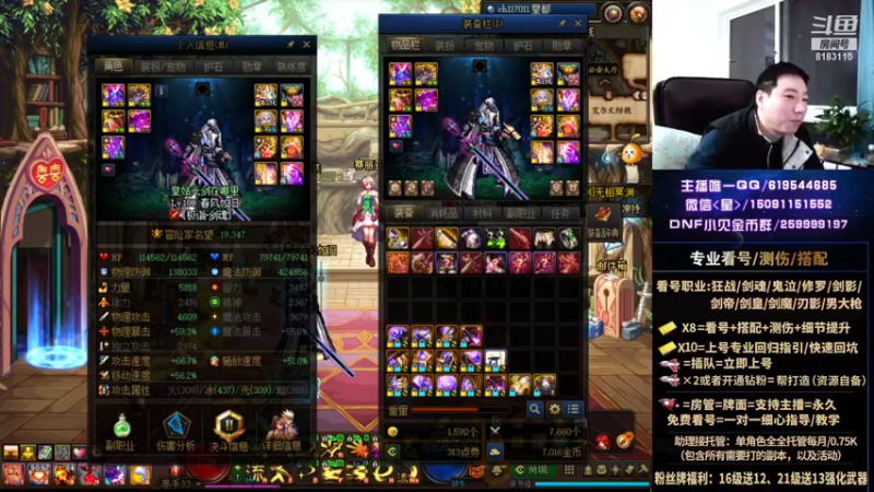 【2021-11-30 00点场】星灬叔：专业测伤、遴选看号细节提升、回归指引