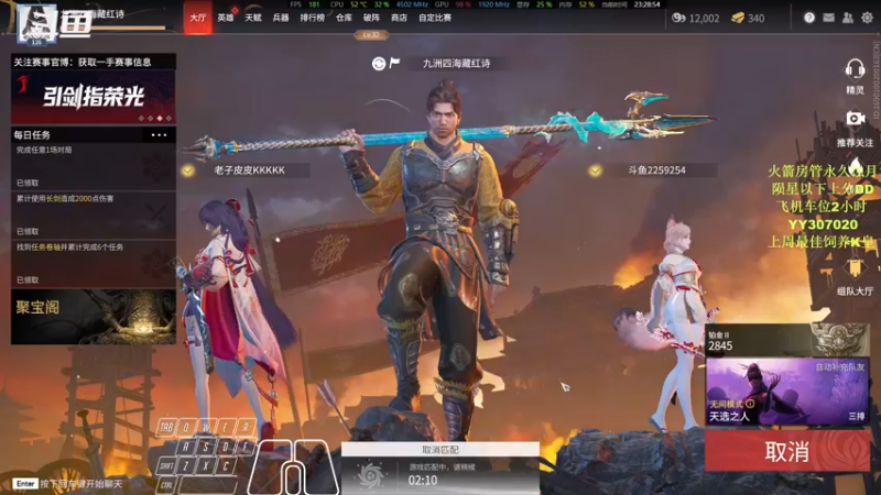 【2021-11-28 23点场】常乐er：有车位，娱乐上分首选我！