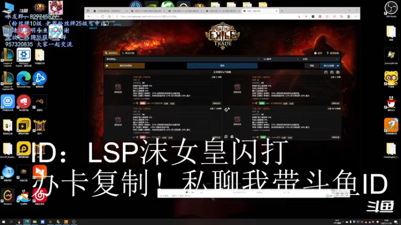【2021-11-30 00点场】沫皇会一直陪着周淑怡：大伤弓让龙做！我要练级