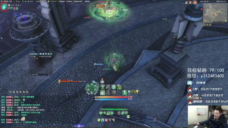 【2021-11-30 14点场】老杨怪：下午测试服启动