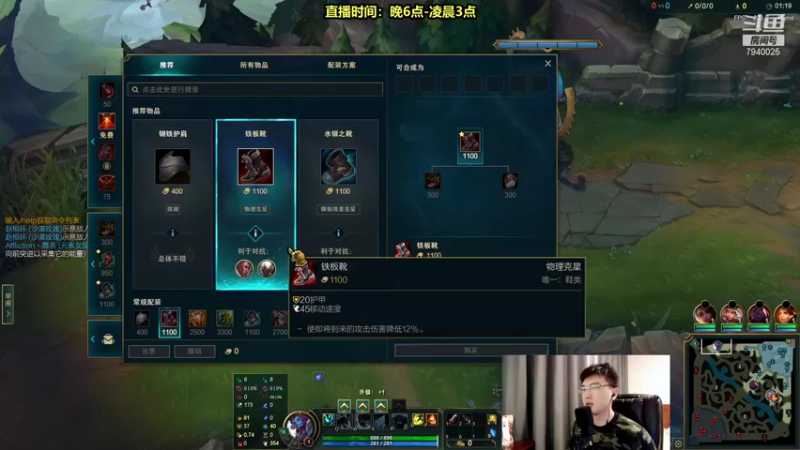 【2021-11-30 20点场】Chogod虫王：虫王：一个追着5个口！