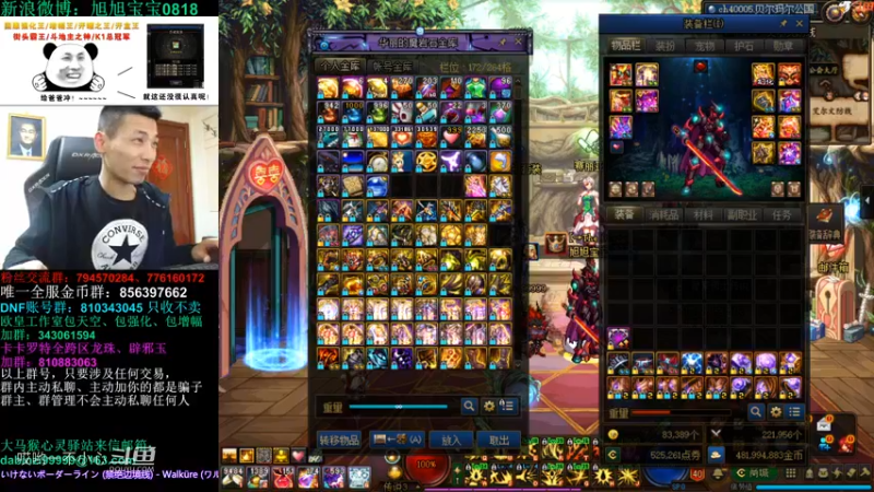 【2021-11-29 20点场】旭旭宝宝：一天不合个玉玺，浑身痒痒-斗鱼视频1