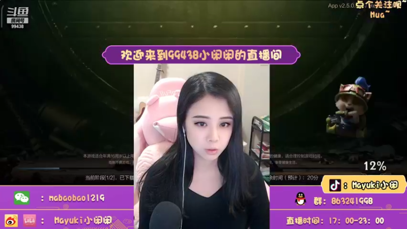 【2021-11-30 17点场】Mayuki小闲闲：小闲闲：接着上分接着舞