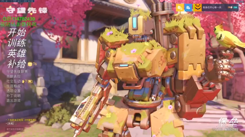 【2021-11-30 19点场】训练把场机器人：机器人：玩游戏开心就好！