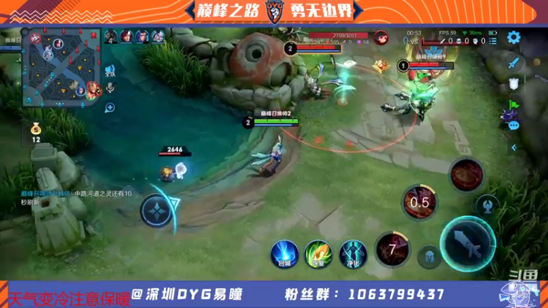 【2021-11-29 21点场】DYG易瞳：巅峰赛2458全国第6冲第一