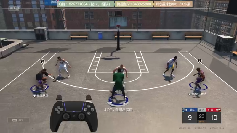 【2021-11-26 14点场】KC丶小豪：小豪：打一号位看看我呢