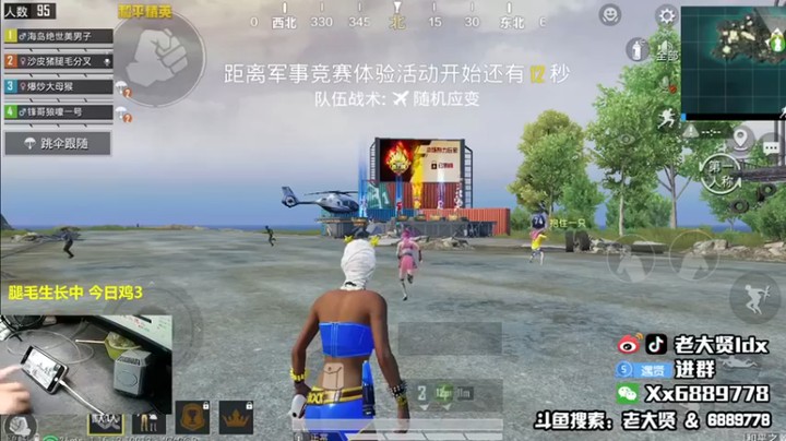 【老大贤】：真男人1V1决斗