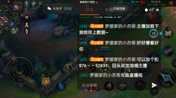 牛逼