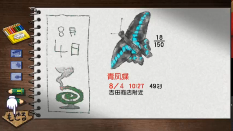 【2021-11-30 13点场】DaBoon：老游戏 老故事