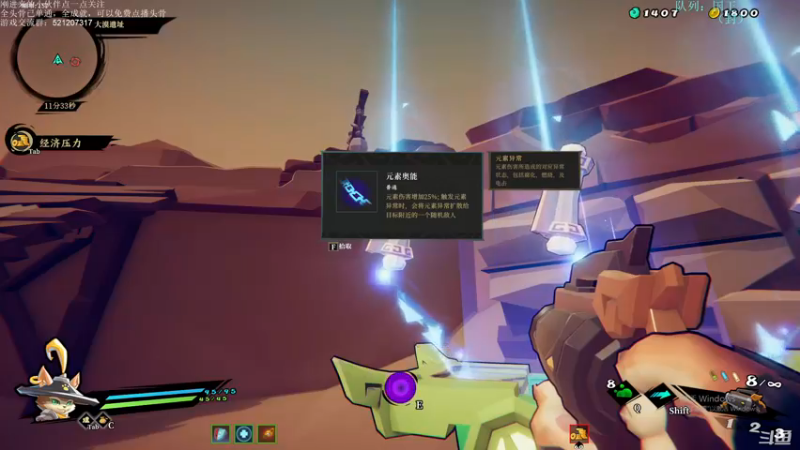 【2021-11-29 01点场】歪歪梯呀：7点霓虹深渊，10点后小骨