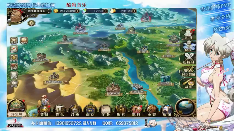 【2021-11-29 17点场】炎帝欧光：是二哈还是藏獒？