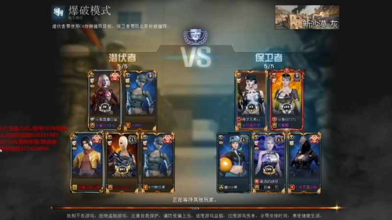 【2021-11-29 21点场】情久秋宇：就说顶不顶吧！