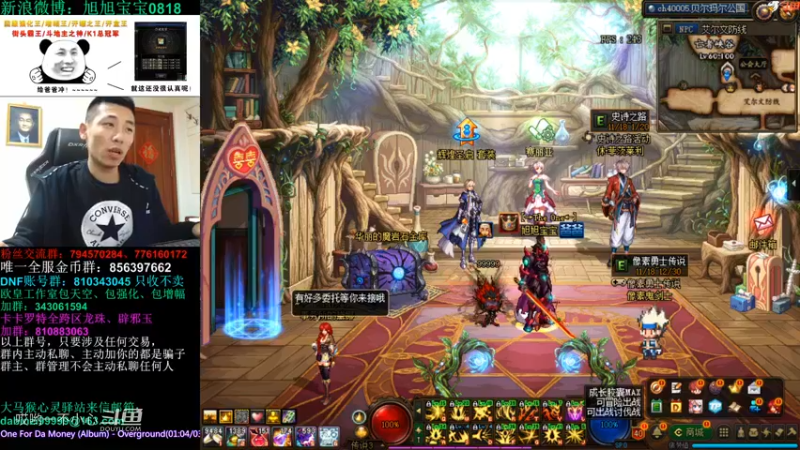 【2021-11-29 20点场】旭旭宝宝：一天不合个玉玺，浑身痒痒-斗鱼视频(00h01m00s-00h02m00s)