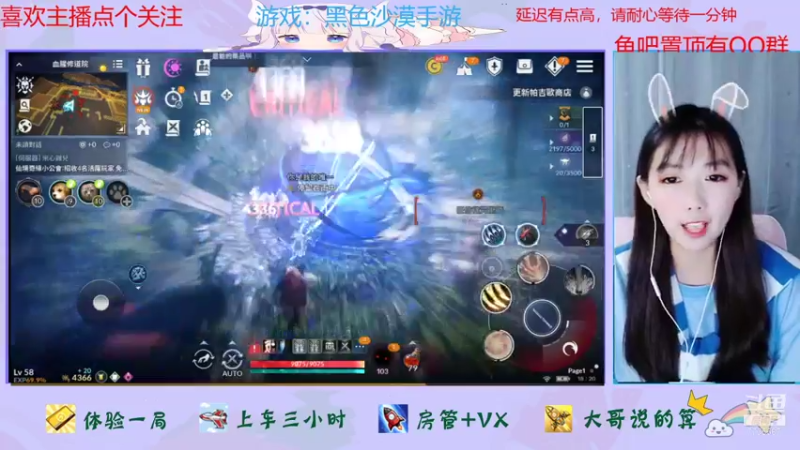 【2021-11-30 18点场】停留在雨中Cium：黑色沙漠手游来了