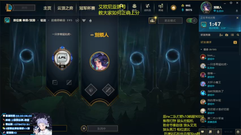 【2021-11-29 23点场】溜溜酷XD：新人主播点点关注 8989990