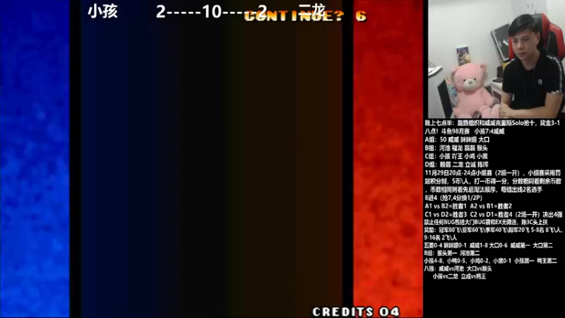 【2021-11-29 23点场】游天堂：小孩曾卓君: 斗鱼98月赛